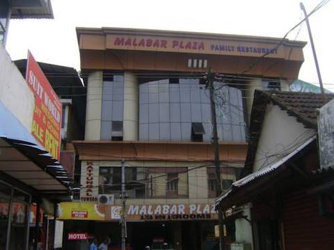 Hotel Malabar Plaza Inn - North Railway Station - Kochi Image