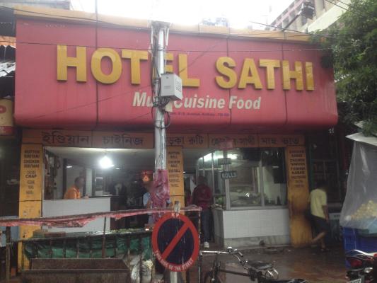 Hotel Sathi - Kalighat - Kolkata Image