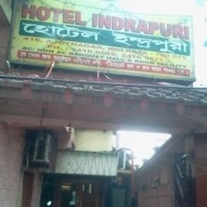 Indrapuri Hotel Sonar Sansar - Santoshpur - Kolkata Image