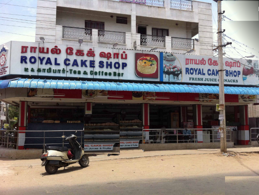 Royal Cake Shop - Ganapathy - Coimbatore Image