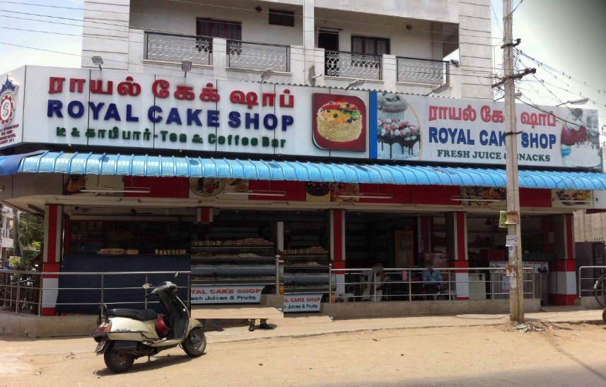 Royal Cake Shop - Ganapathy - Coimbatore Image