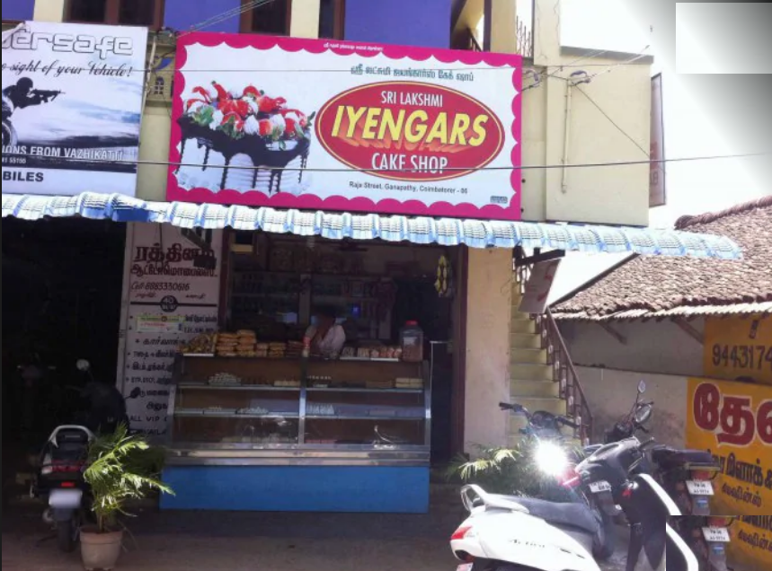 Sri Lakshmi Iyangars Bakery - Ganapathy - Coimbatore Image