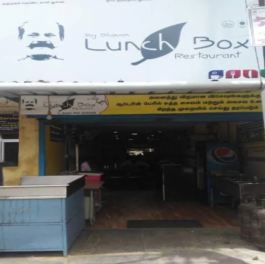 Lunchbox - Ganapathy - Coimbatore Image