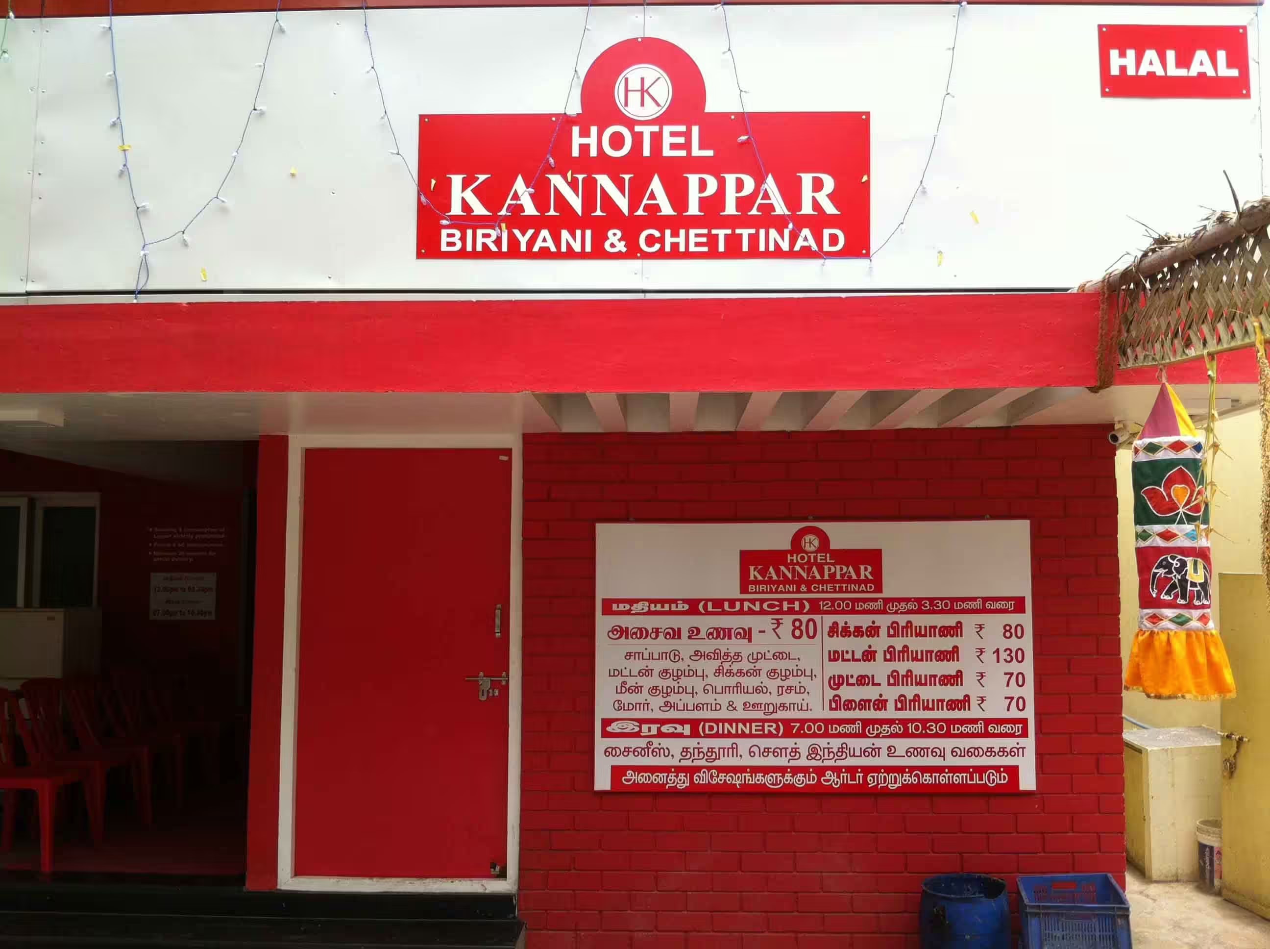 Hotel Kannapar - Gandhipuram - Coimbatore Image