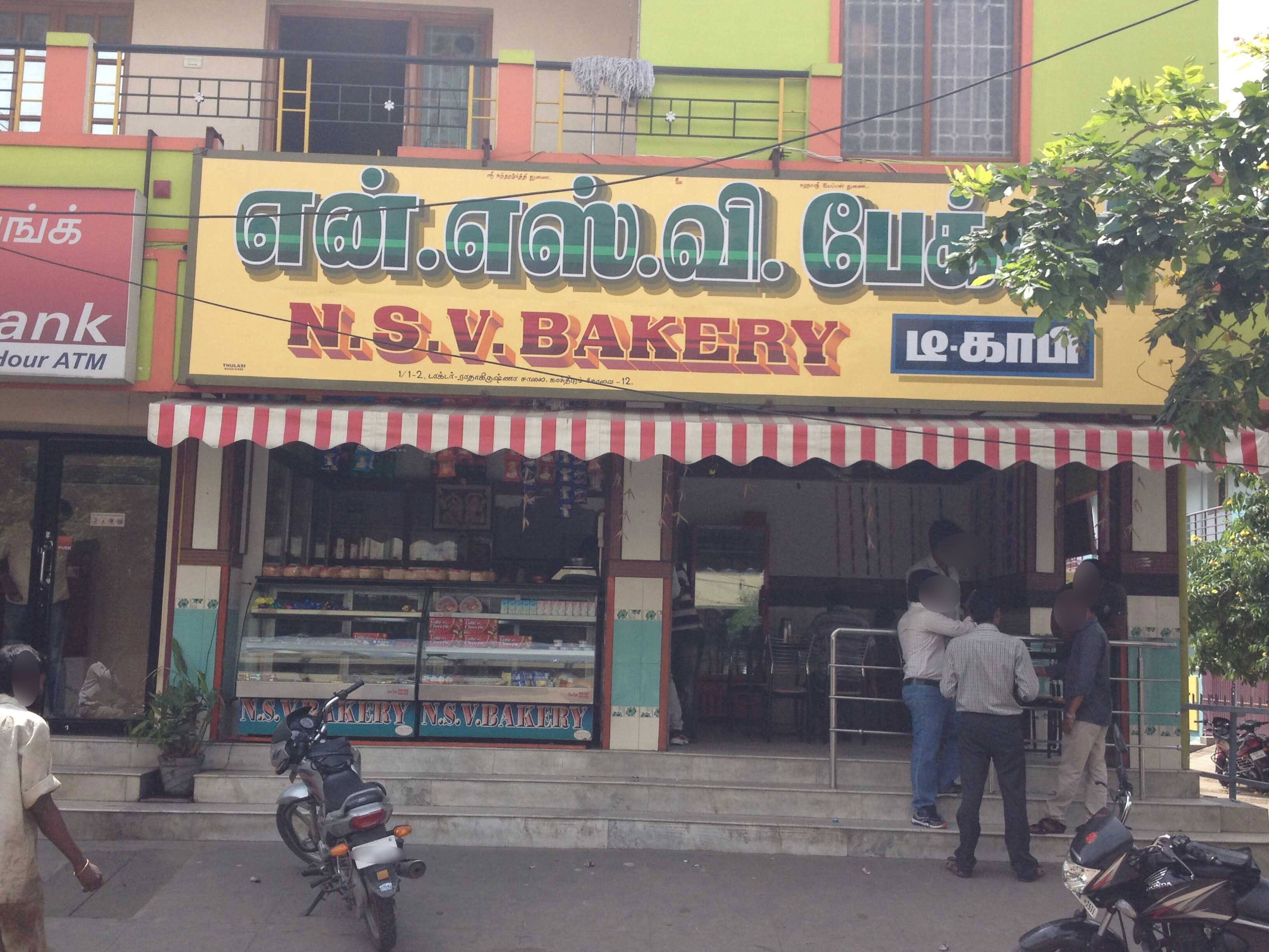 NSV Bakery - Gandhipuram - Coimbatore Image