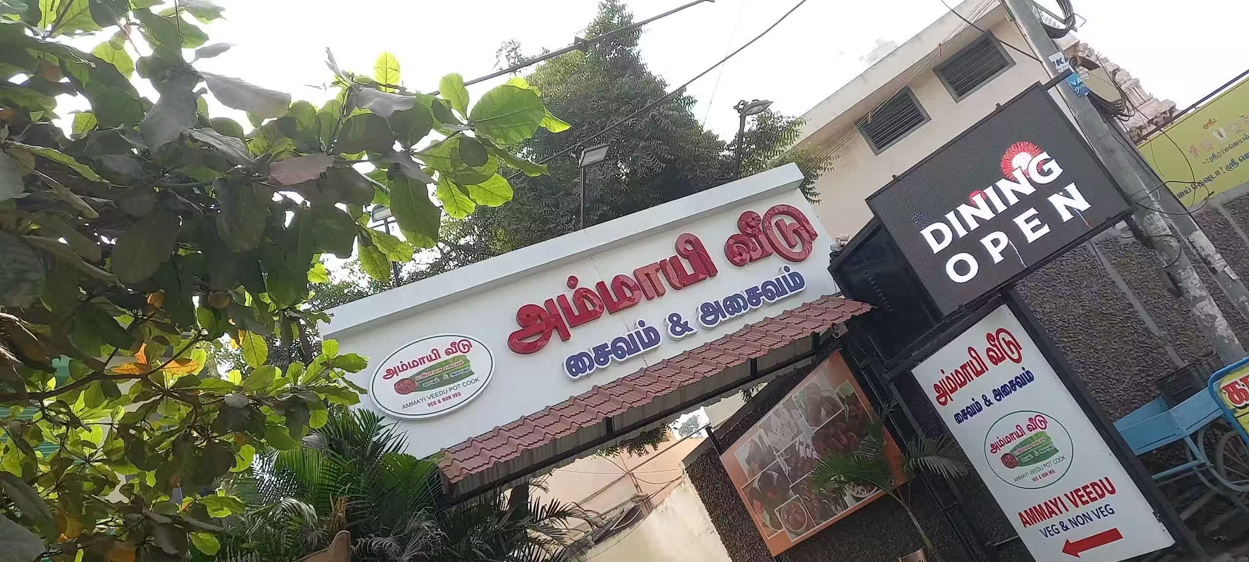 Srinidhi Ammayi Veedu Pot Cook - Gandhipuram - Coimbatore Image