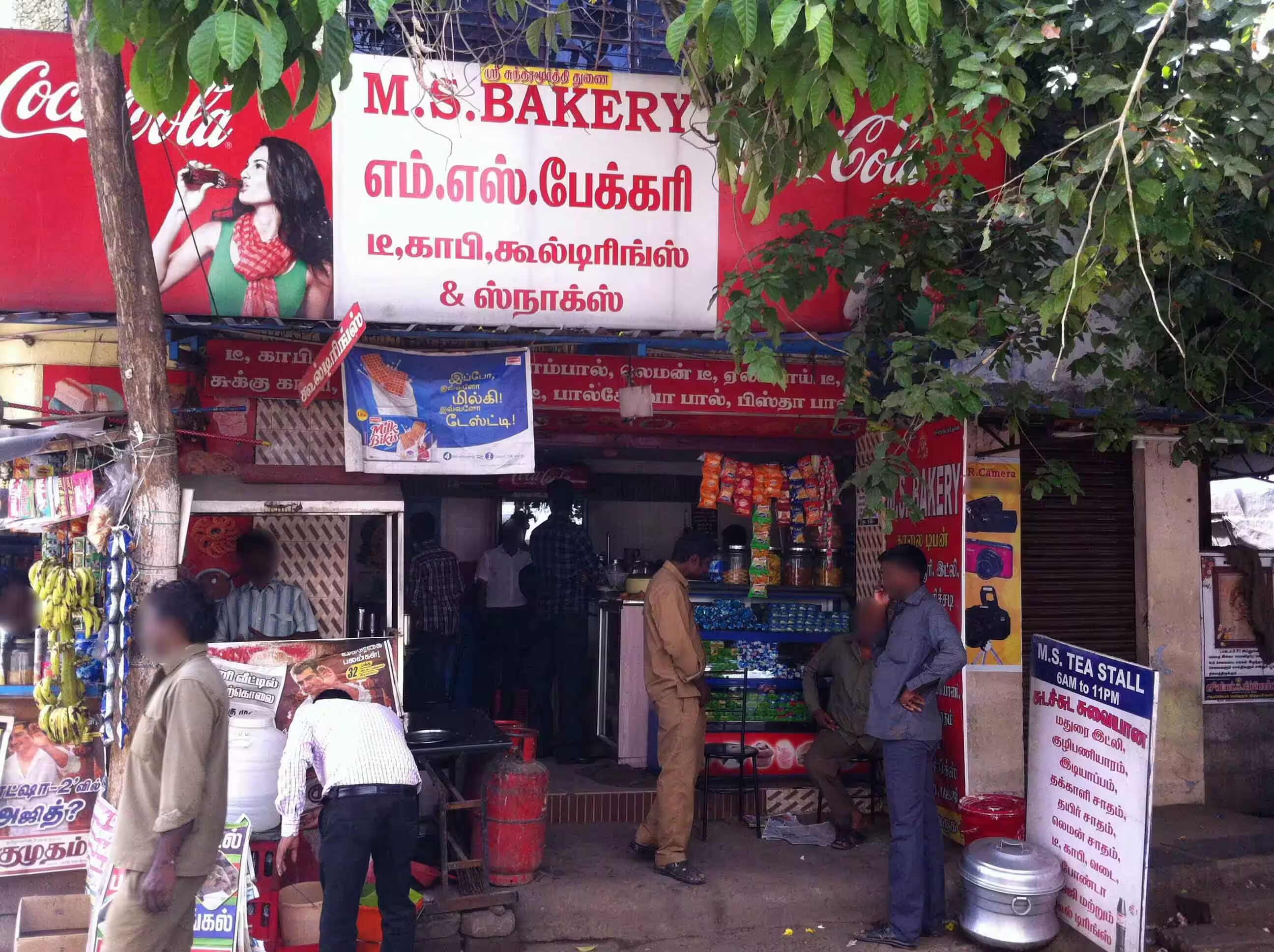 MS Bakery - Gandhipuram - Coimbatore Image