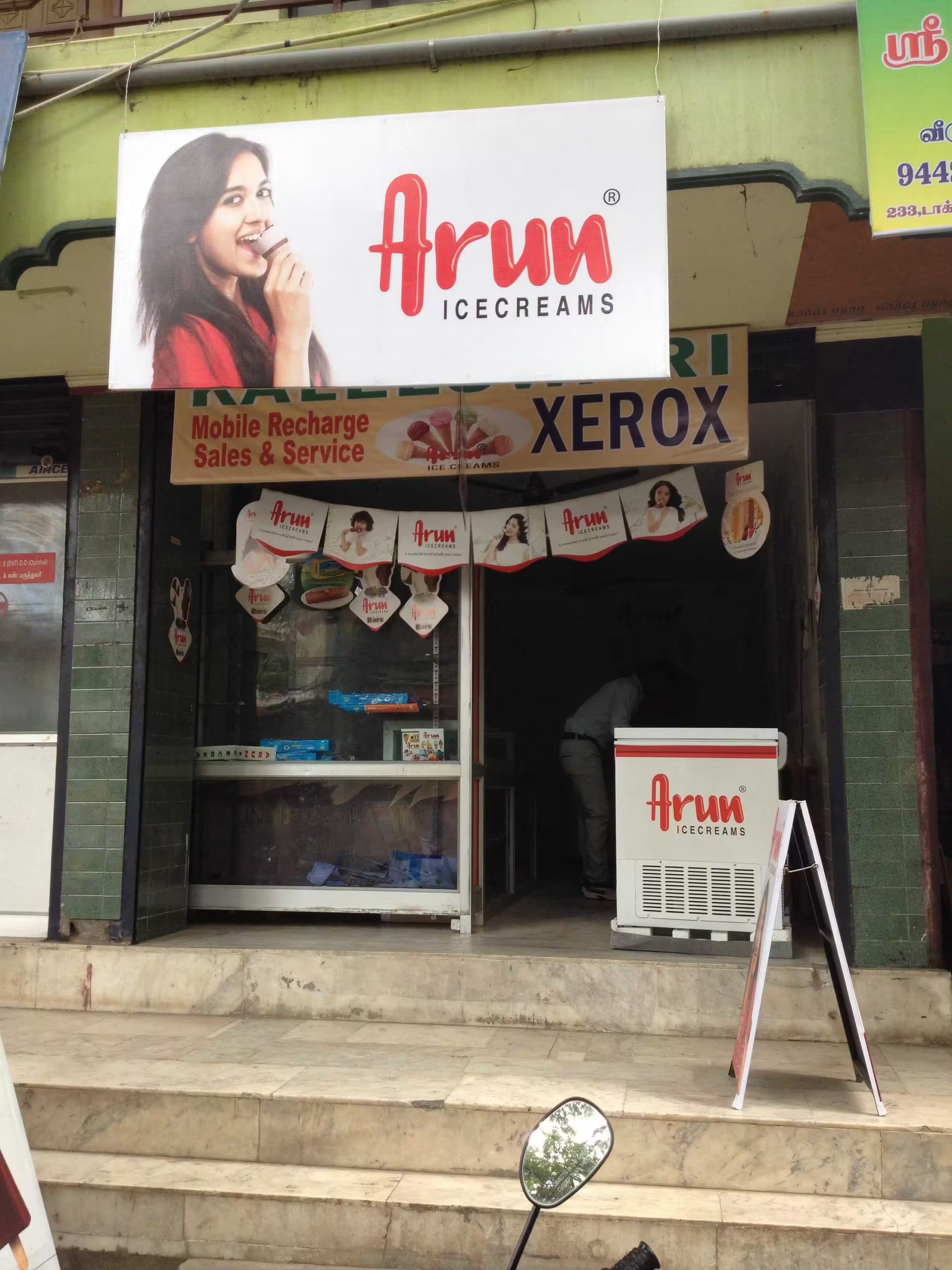 Arun Ice Cream - Gandhipuram - Coimbatore Image