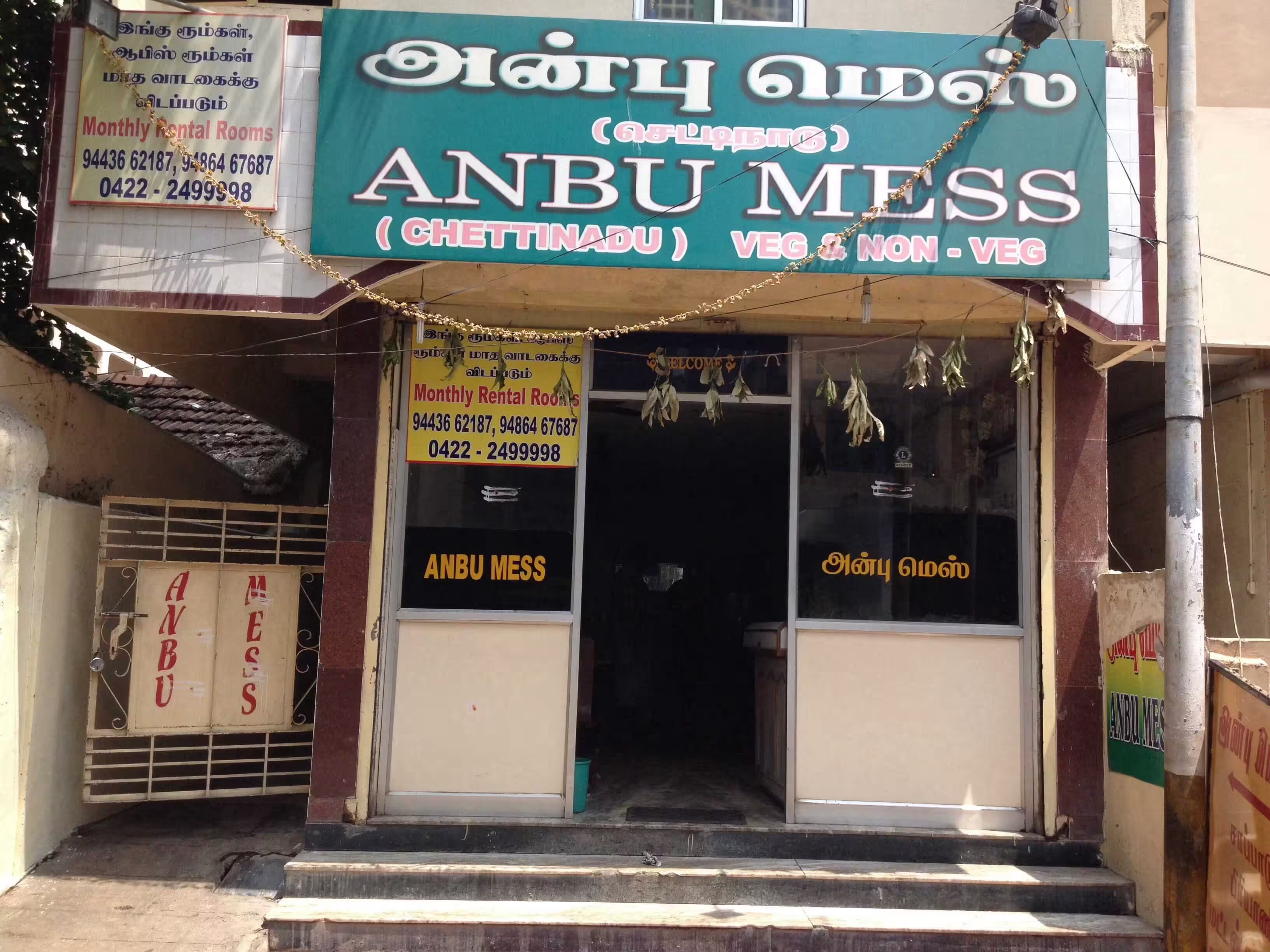 Anbu Chettinad Mess - Gandhipuram - Coimbatore Image