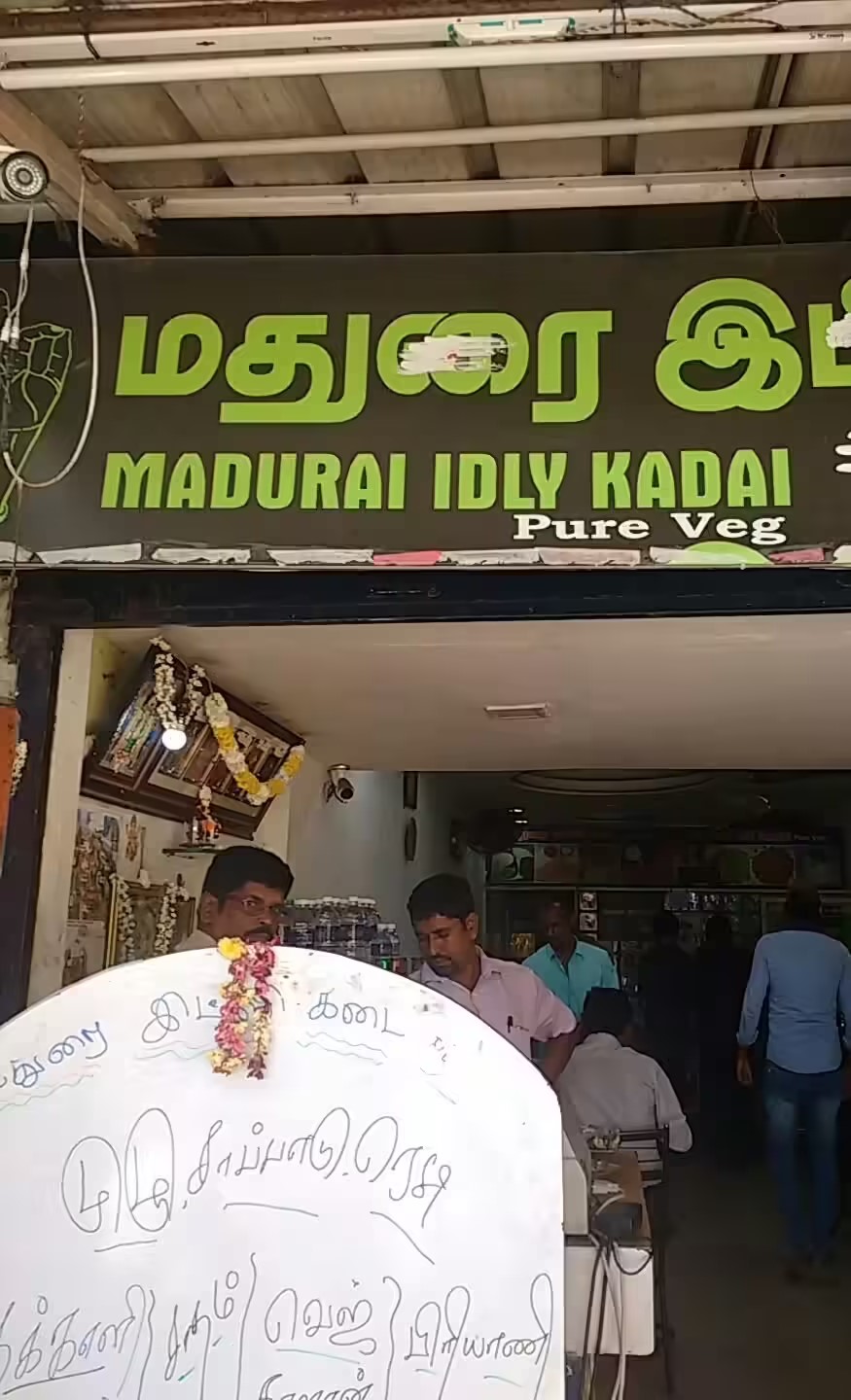 Madurai Idly Kadai - Gandhipuram - Coimbatore Image