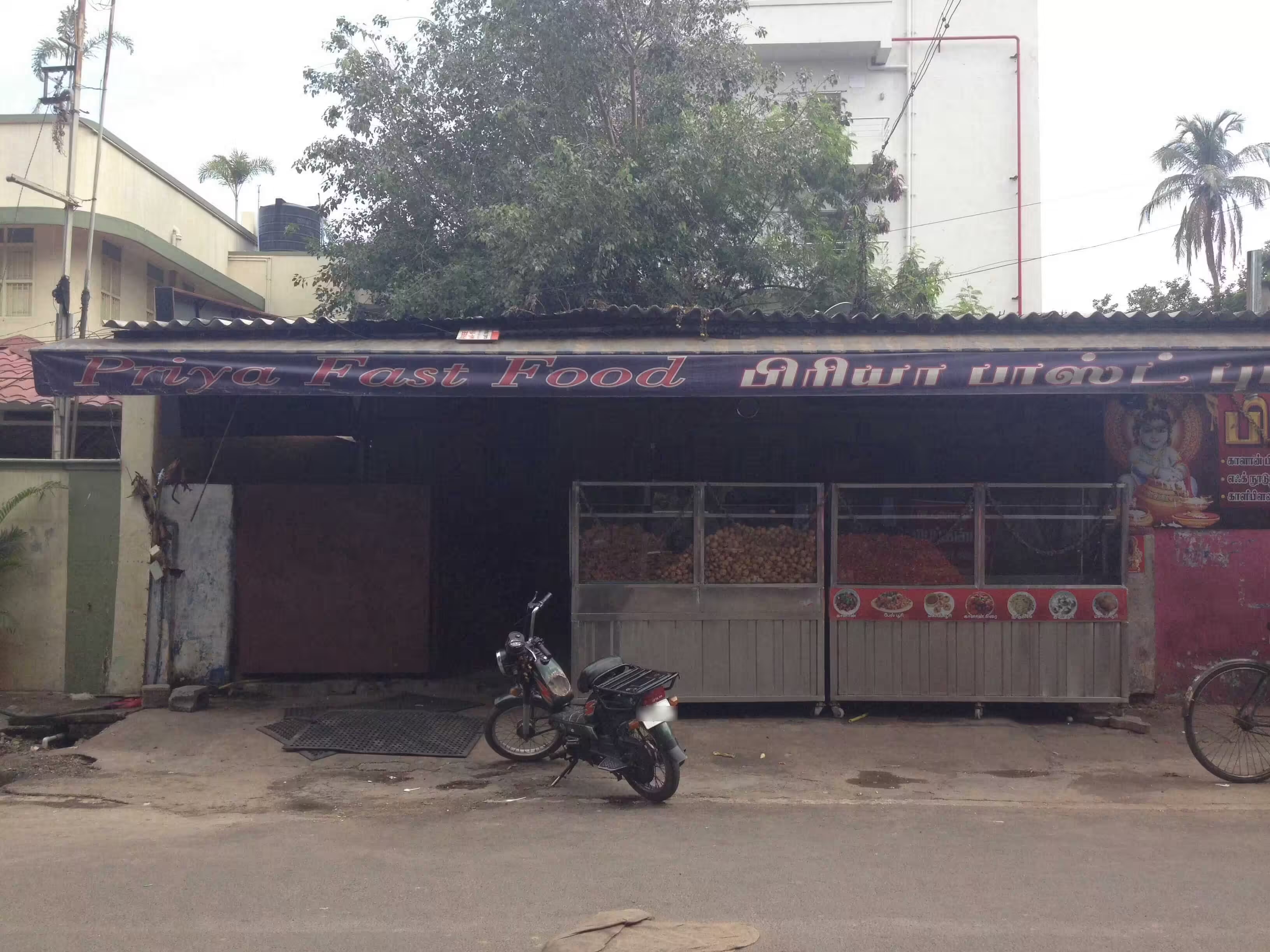 Priya Fast Food - Gandhipuram - Coimbatore Image