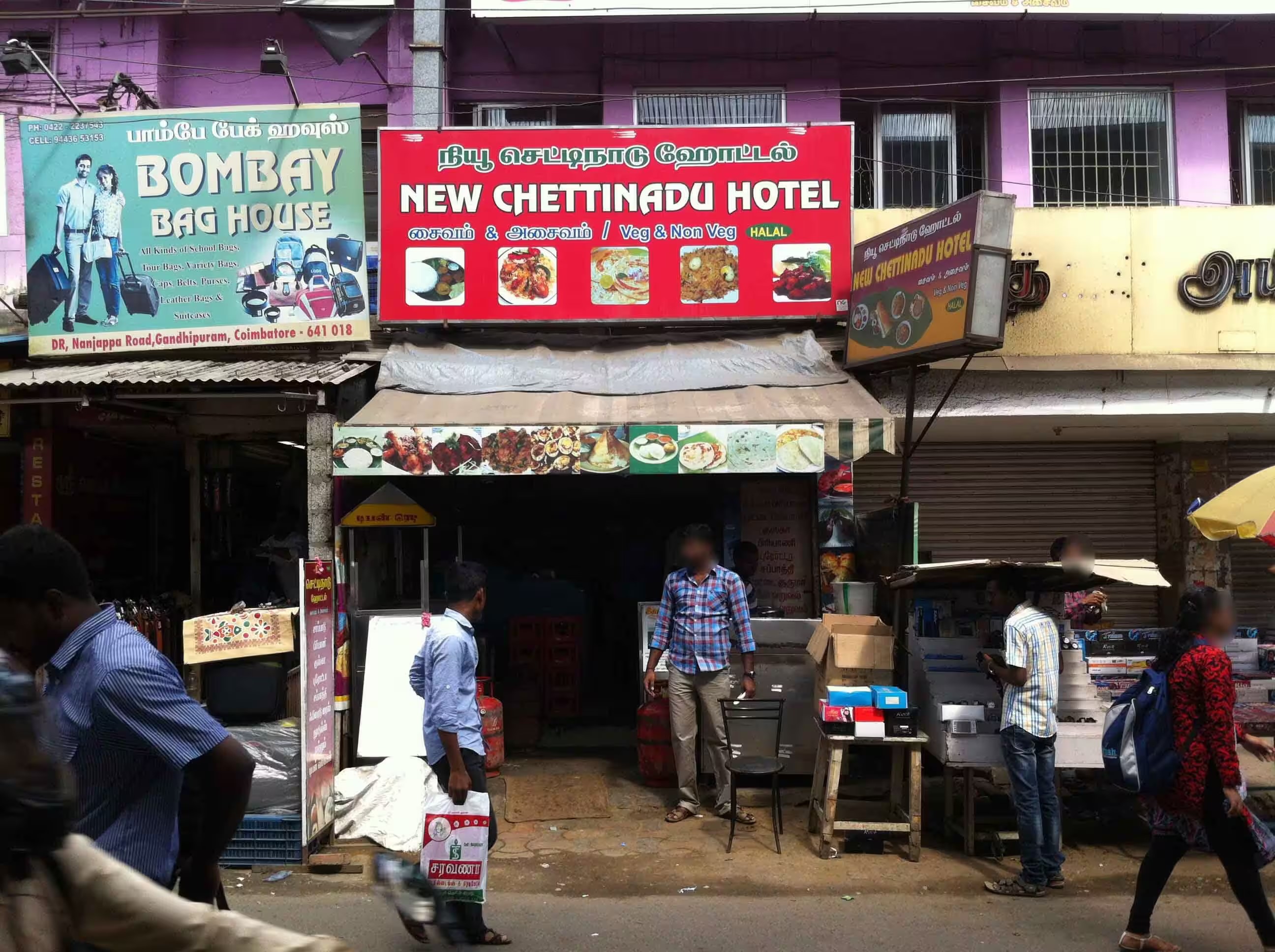 New Chettinadu Hotel - Gandhipuram - Coimbatore Image