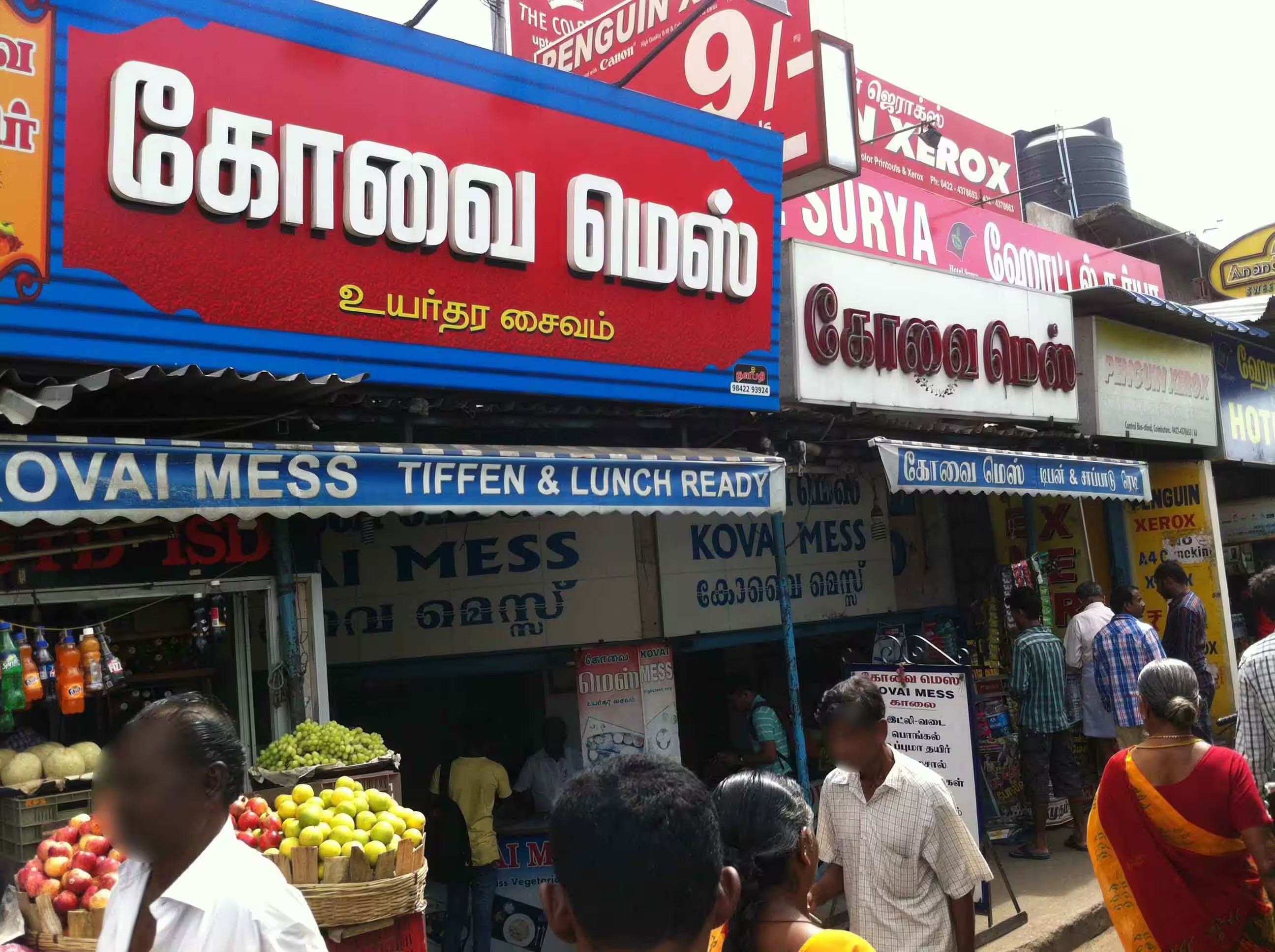 Kovai Mess - Gandhipuram - Coimbatore Image