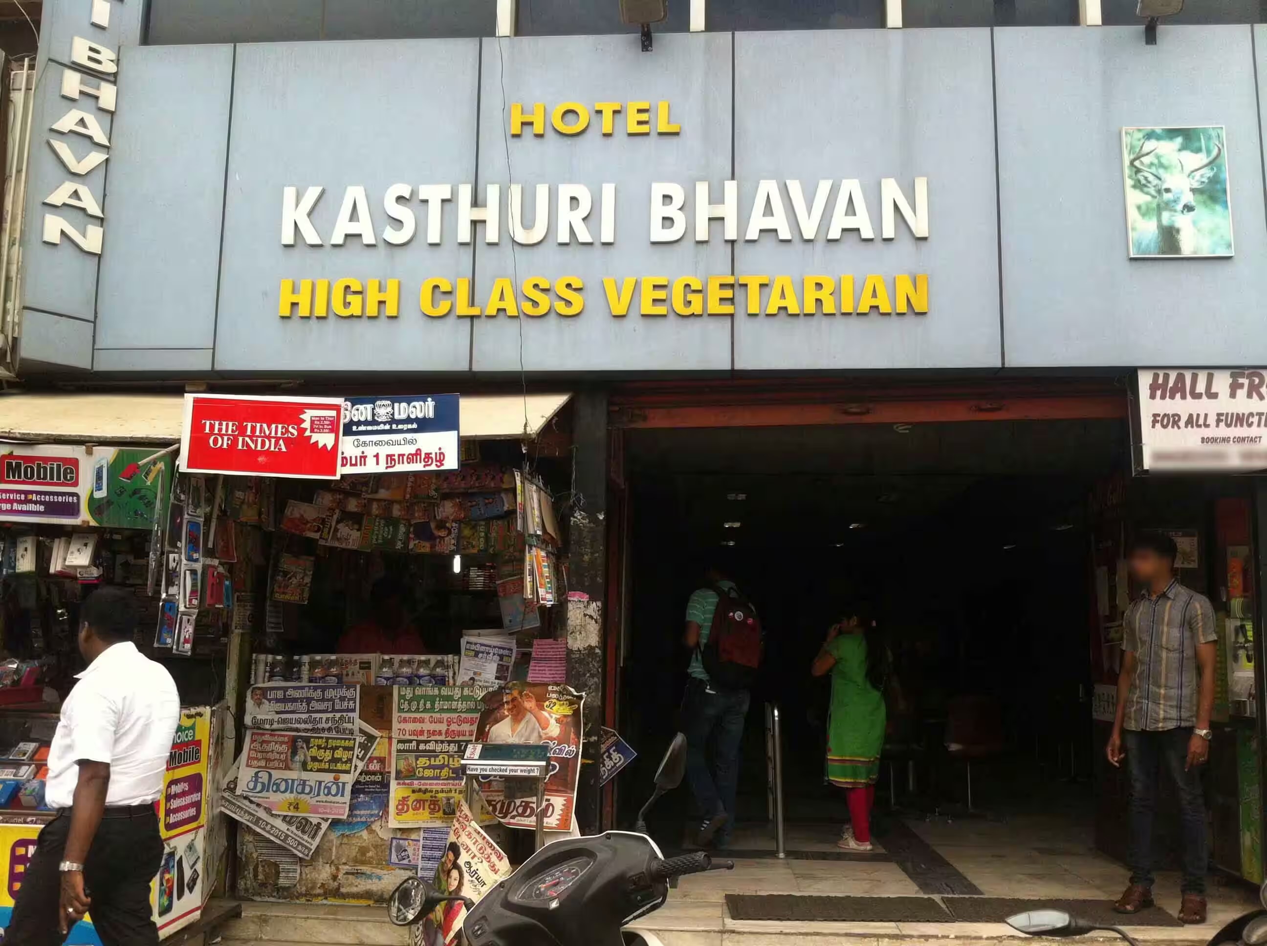 Hotel Kasthuri Bhavan - Gandhipuram - Coimbatore Image