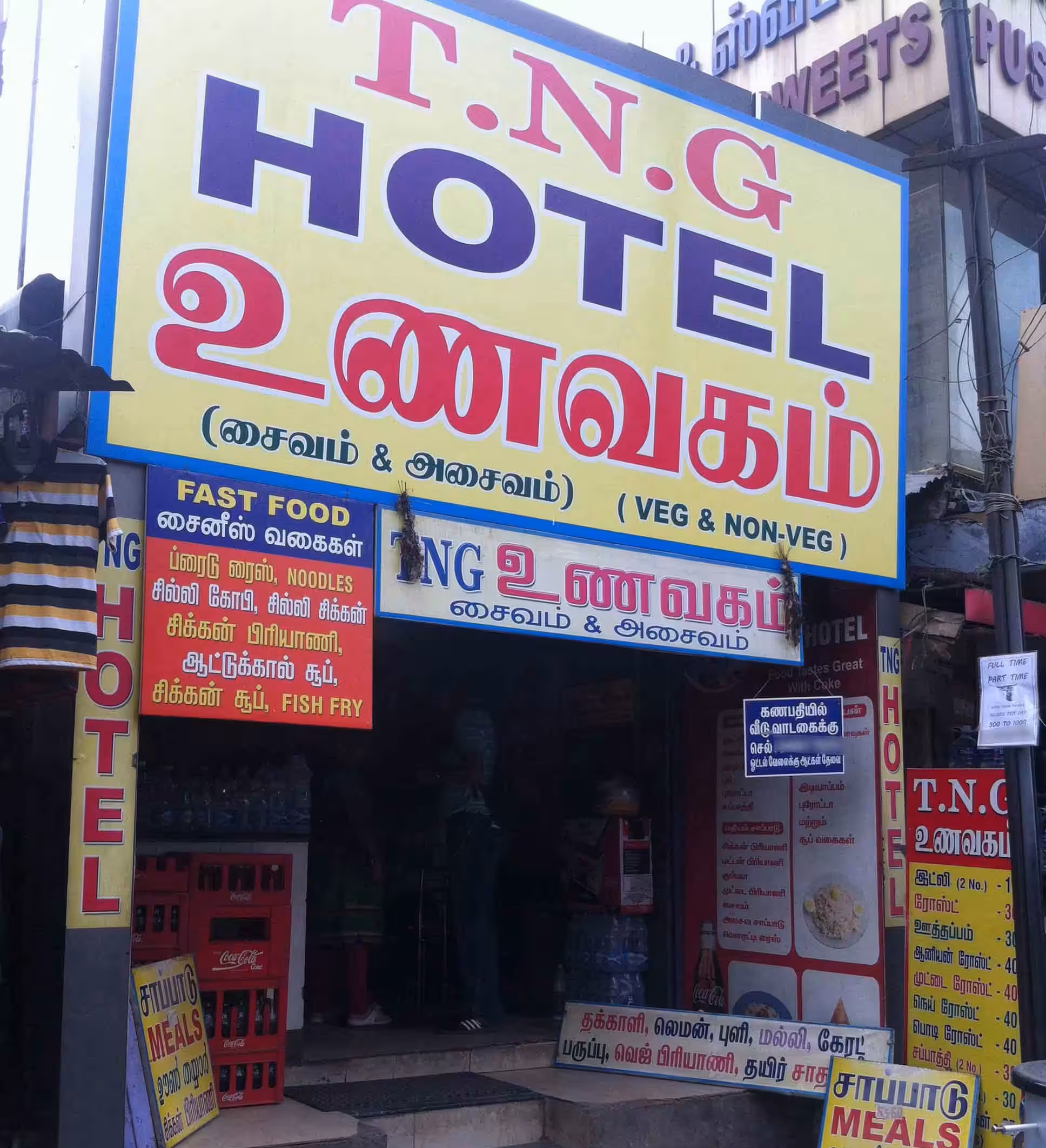 TNG Hotel - Gandhipuram - Coimbatore Image