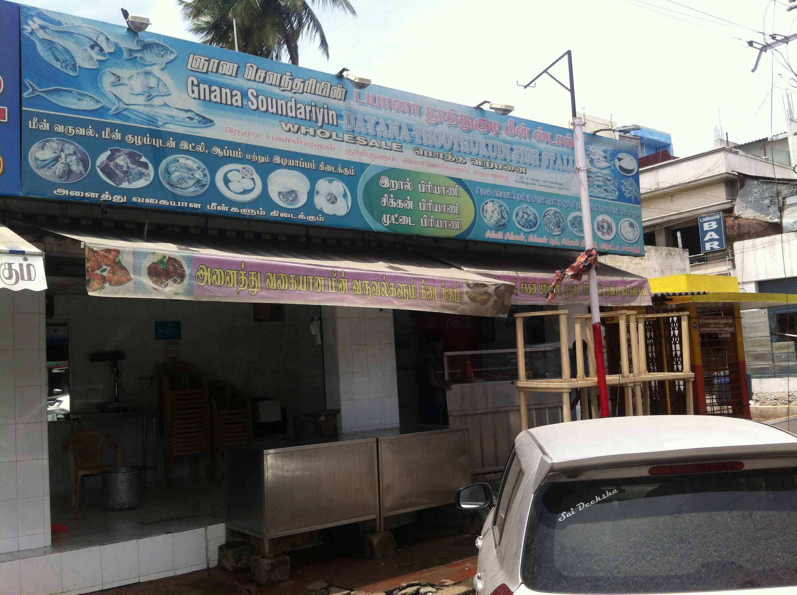 Gnana Soundarya Dayana Fish Stall - Gandhipuram - Coimbatore Image