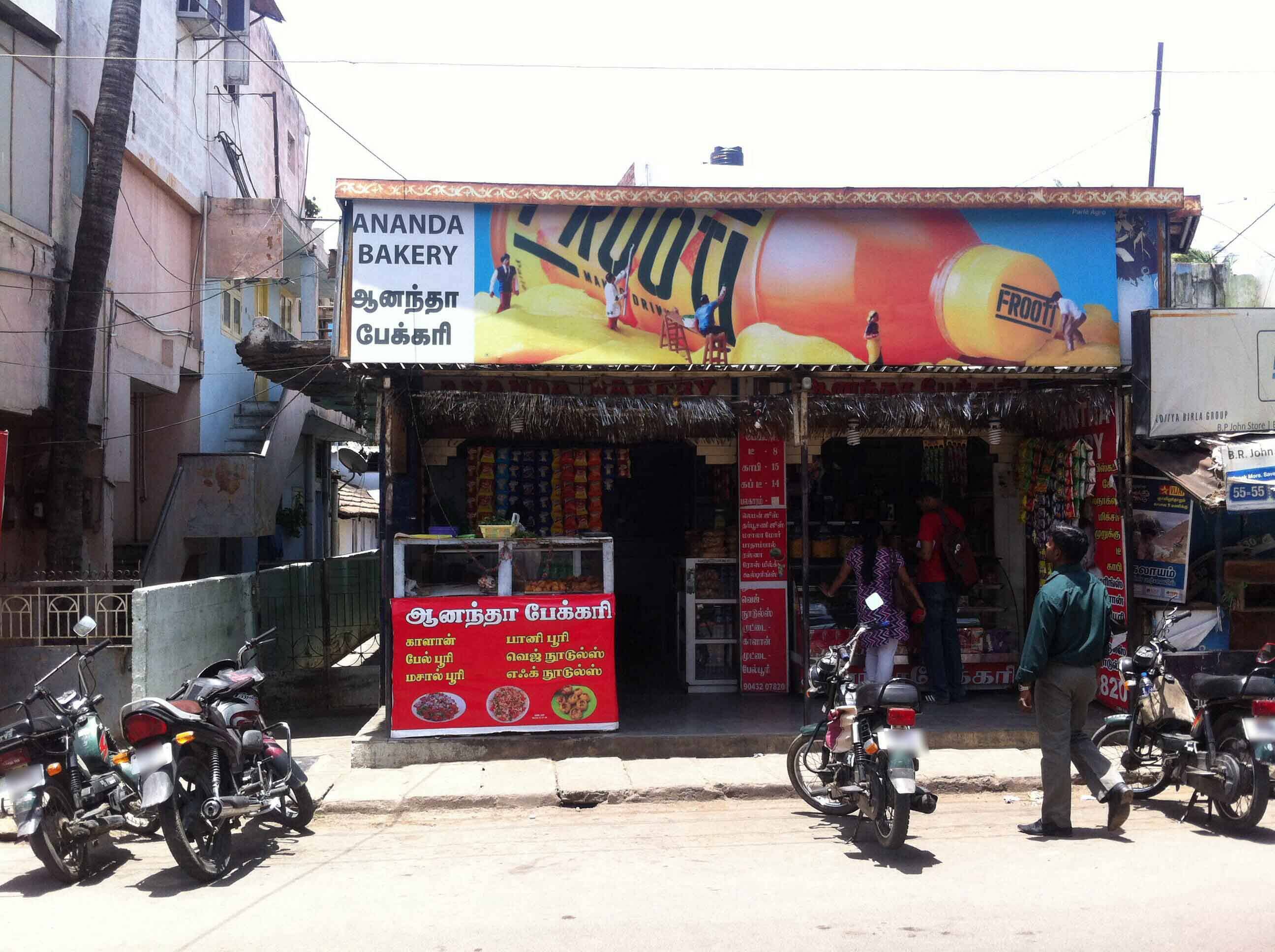 Aananda Bakery - Gandhipuram - Coimbatore Image