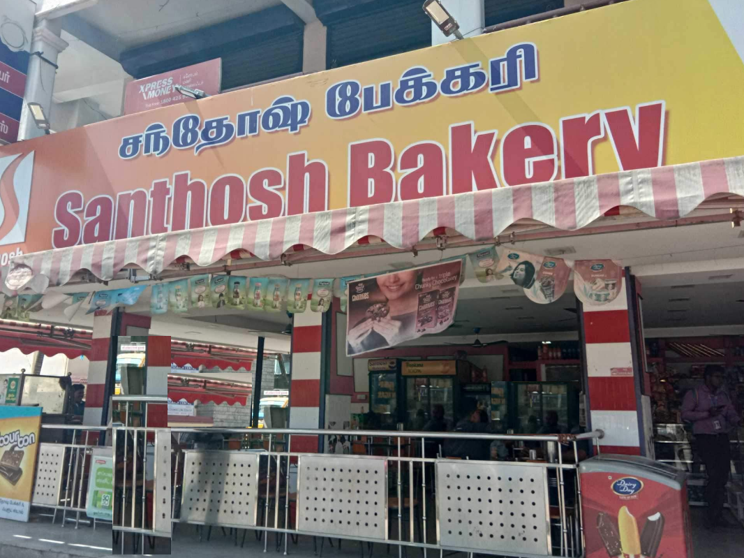 Santosh Bakery - Gandhipuram - Coimbatore Image