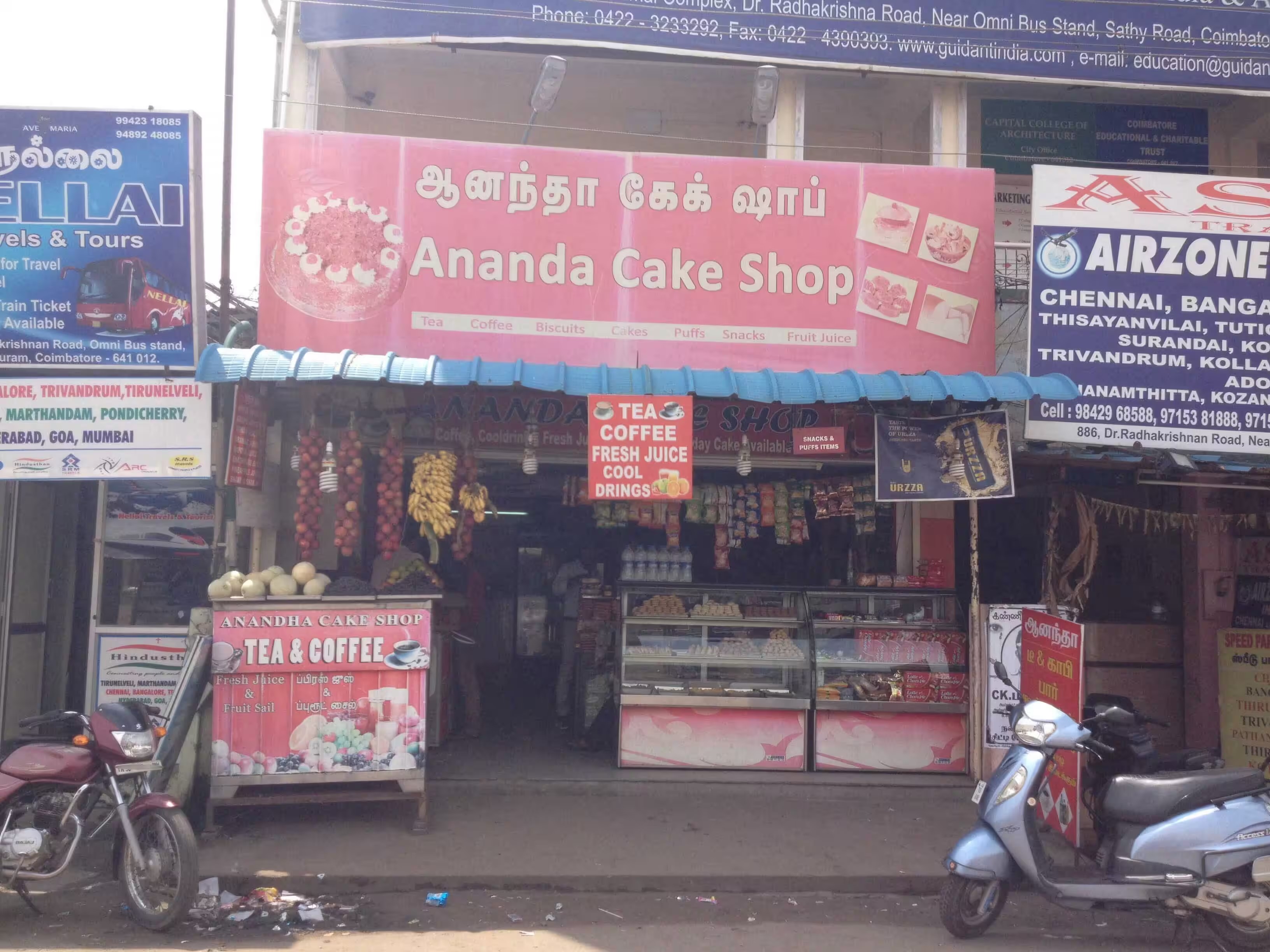 Ananda Cake Shop - Gandhipuram - Coimbatore Image