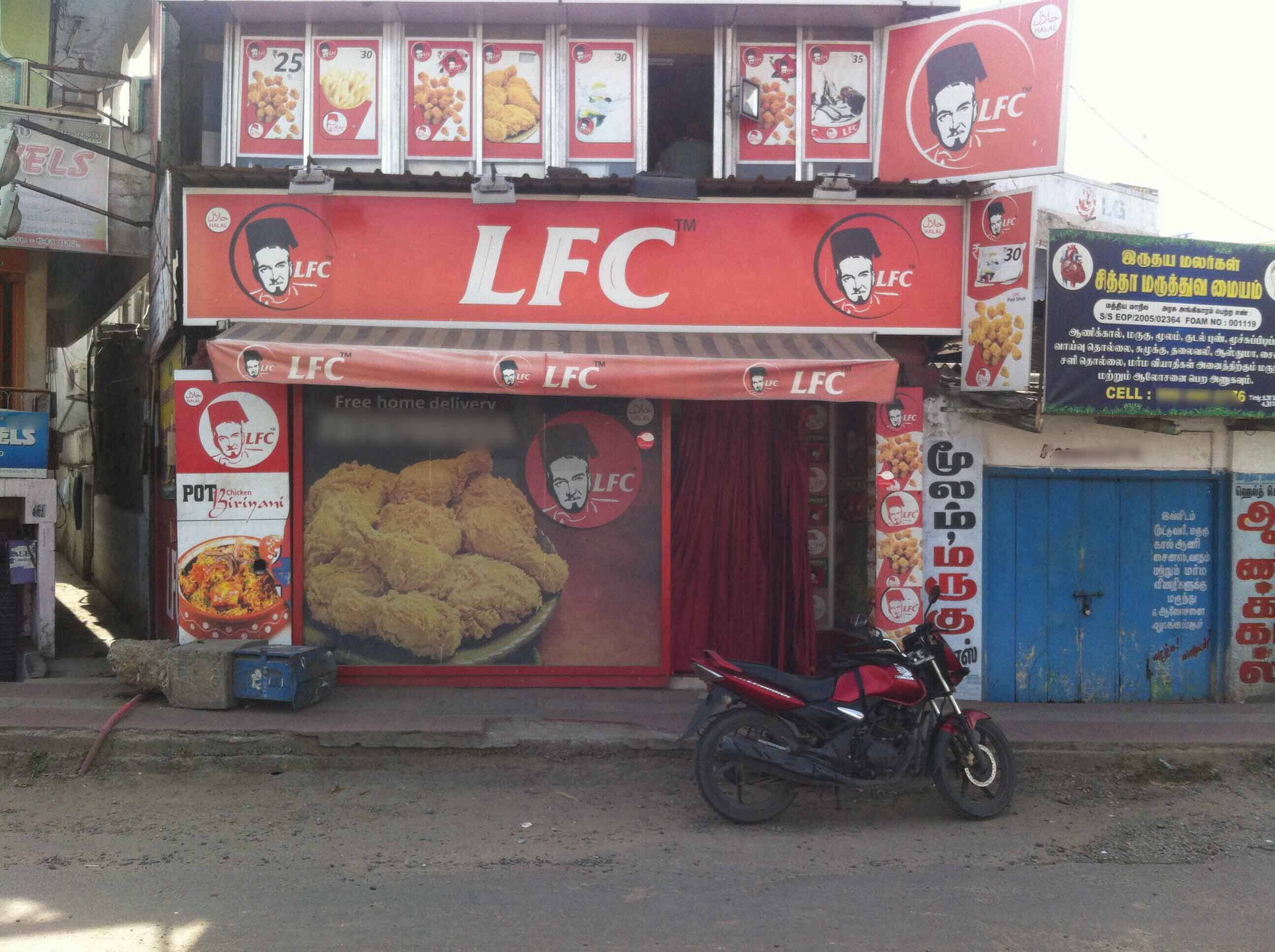 LFC - Gandhipuram - Coimbatore Image