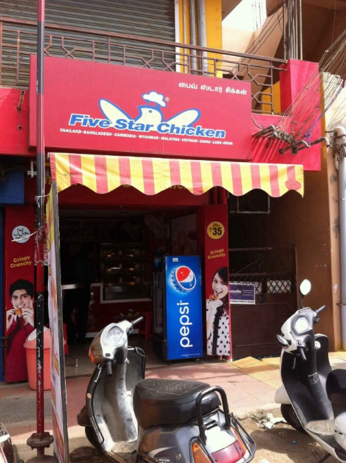 Five Star Chicken - Kavundampalayam - Coimbatore Image