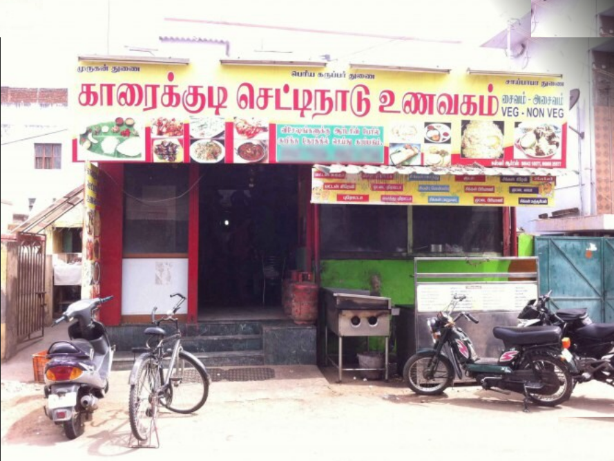 Karaikudi Chettinadu Unavagam - Kavundampalayam - Coimbatore Image