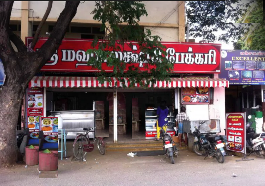 Sri Mahalakshmi Bakery - Nehru Stadium - Coimbatore Image