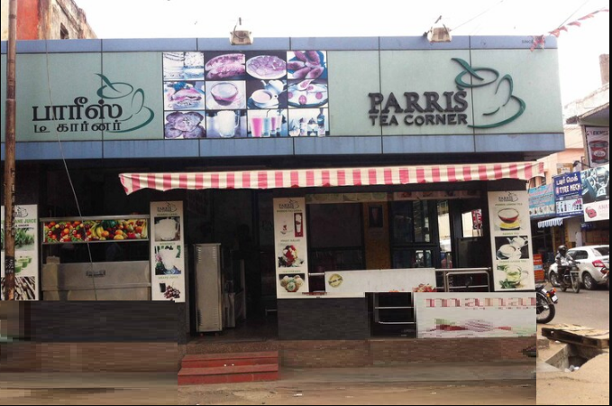 Parris Tea Corner - Nehru Stadium - Coimbatore Image