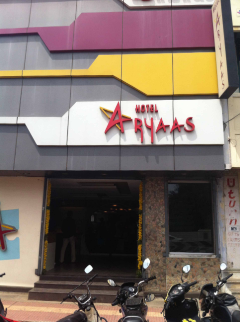 Hotel Aryaas - Peelamedu - Coimbatore Image