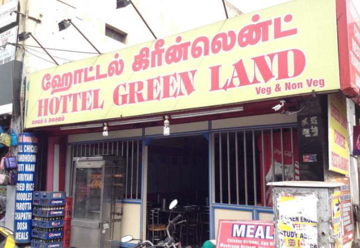 Hotel Green Land - Peelamedu - Coimbatore Image