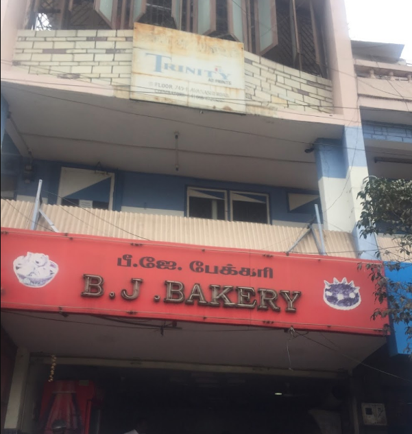 BJ Bakery - Peelamedu - Coimbatore Image