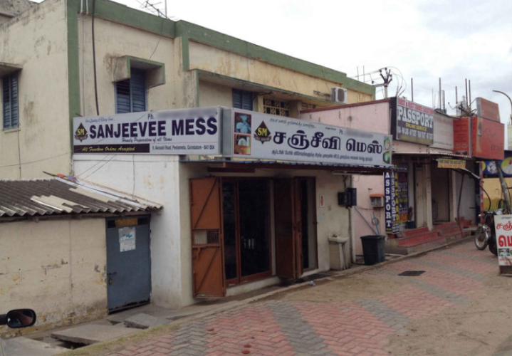 Sanjeev Mess - Peelamedu - Coimbatore Image