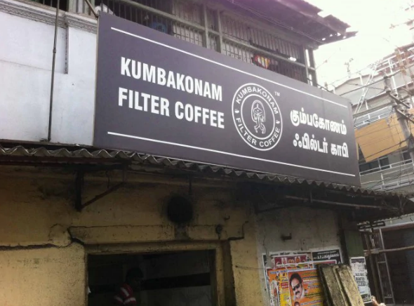 Kumbakonam Filter Coffee - Peelamedu - Coimbatore Image