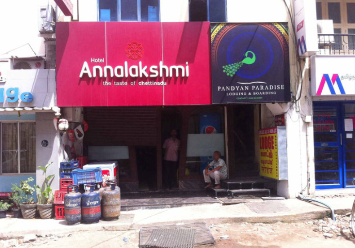 Hotel Annalakshmi - Ramanathapuram - Coimbatore Image