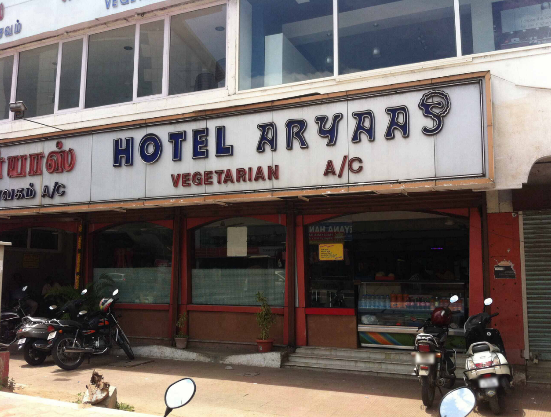 Hotel Aryaas - Ramanathapuram - Coimbatore Image