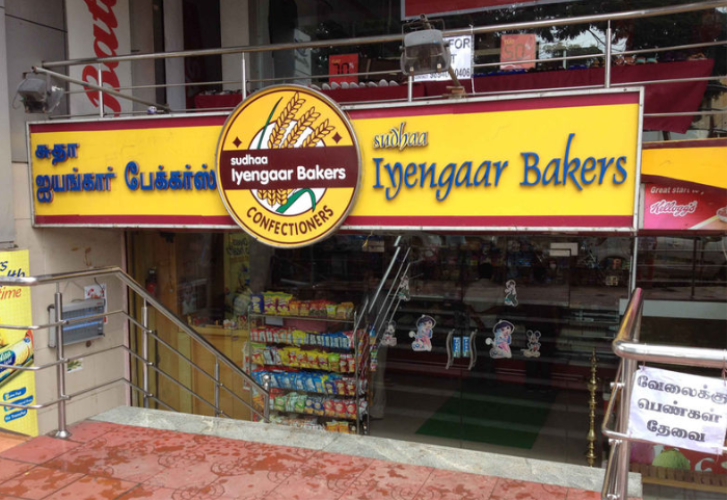 Sudha Iyengar Bakers - Ramanathapuram - Coimbatore Image