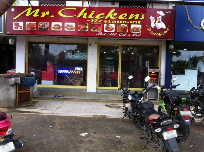 Mr Chicken - Ramanathapuram - Coimbatore Image