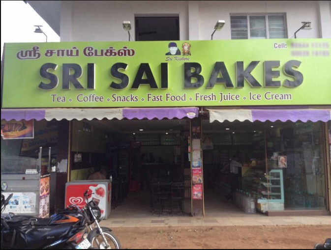 Sri Sai Bakes - Ramanathapuram - Coimbatore Image