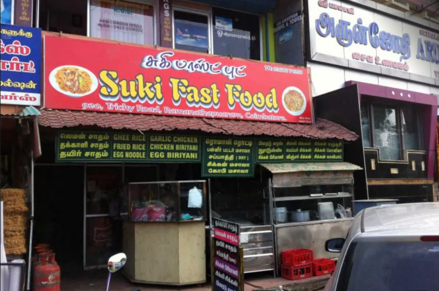 Suki Fast Food - Ramanathapuram - Coimbatore Image