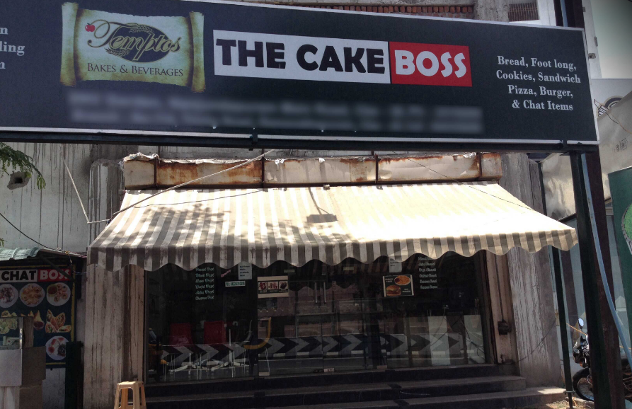 The Cake Shop - Ramanathapuram - Coimbatore Image