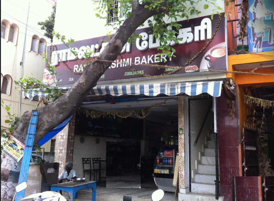 Sri Ramlalshmi Bakery - RS Puram - Coimbatore Image