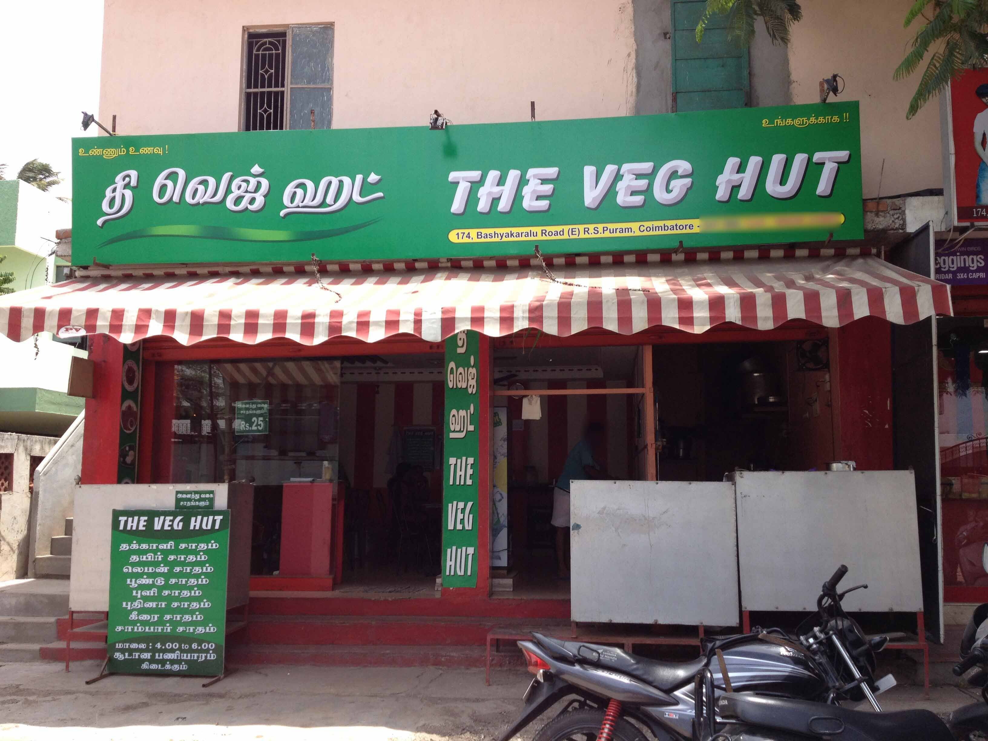 The Veg Hut - RS Puram - Coimbatore Image