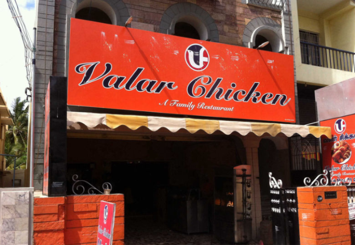 Valrar Chicken - RS Puram - Coimbatore Image