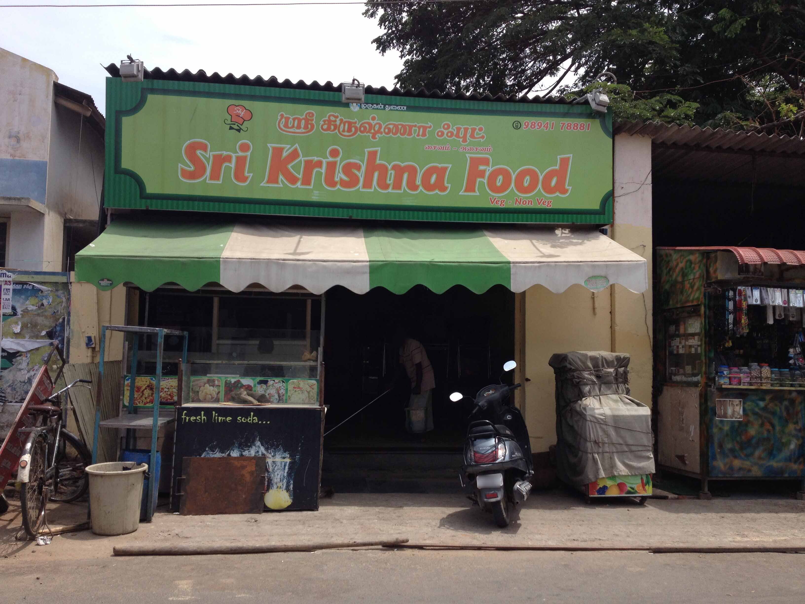 Sri Krishna Foods - RS Puram - Coimbatore Image