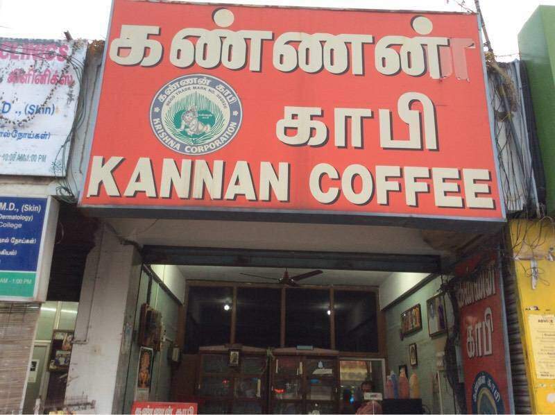 Kanannan - RS Puram - Coimbatore Image