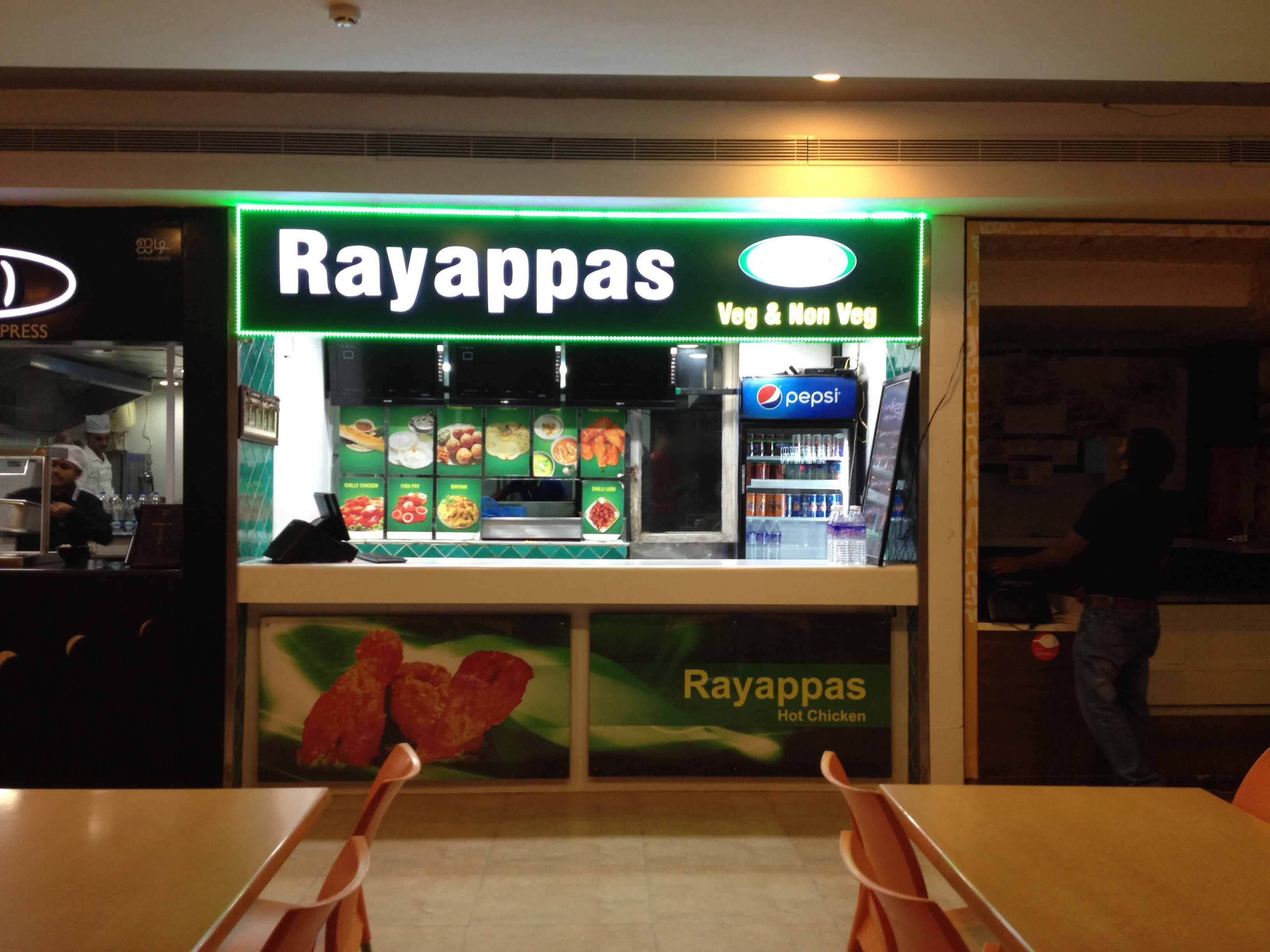 Rayappas - RS Puram - Coimbatore Image