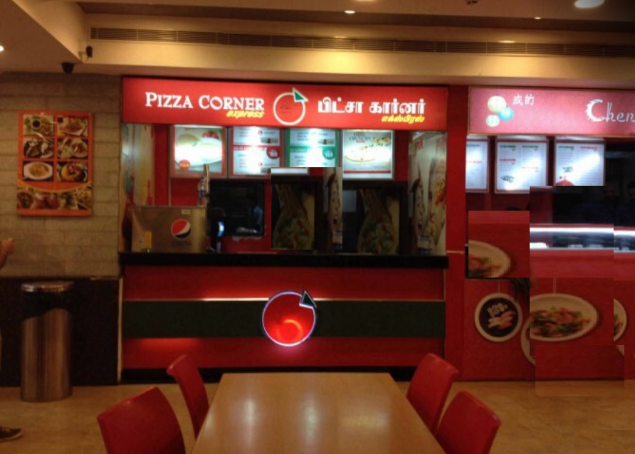 Pizza Corner - RS Puram - Coimbatore Image