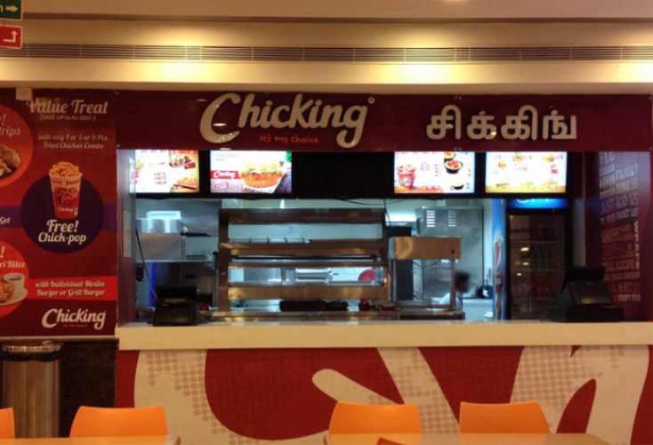 Chicking - RS Puram - Coimbatore Image