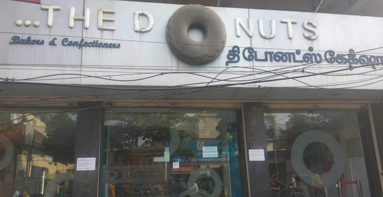 The Donuts - Sai Baba Colony - Coimbatore Image