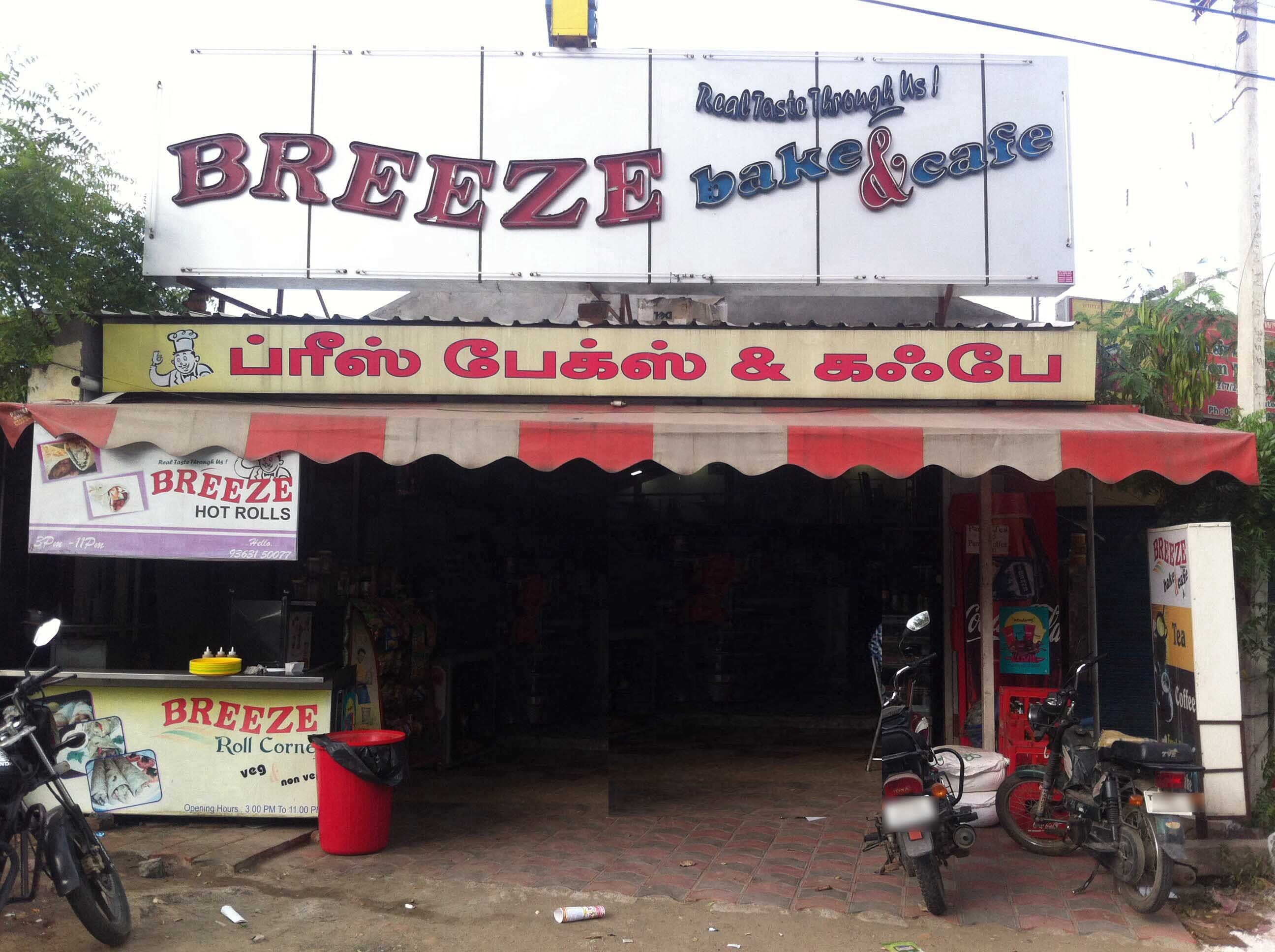 Breeze Bake & Cafe - Sai Baba Colony - Coimbatore Image